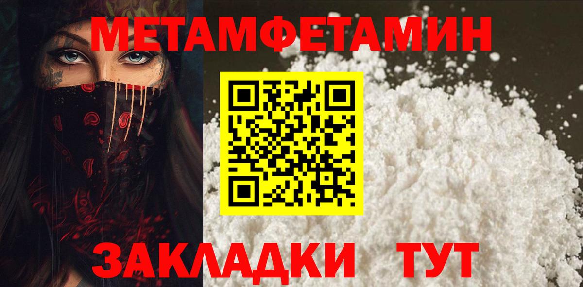 Амфетамин Premium  Вход с VPN  АМФ  Нарьян-Мар 