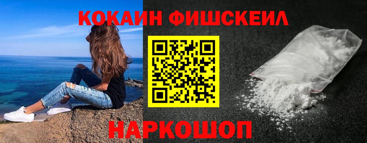 Cocaine VHQ Нарьян-Мар