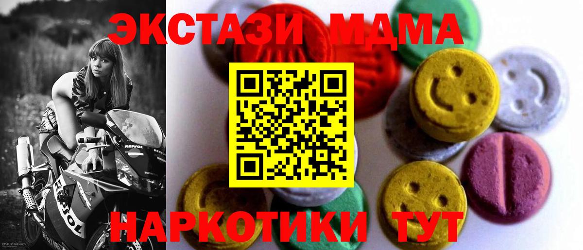 Нарьян-Мар  ЭКСТАЗИ ешки  Ecstasy louis Vuitton  Ecstasy  Вход с VPN 