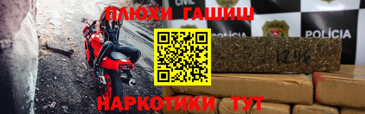 Нарьян-Мар  Гашиш Cannabis  ГАШ Ice-O-Lator  Вход с VPN 