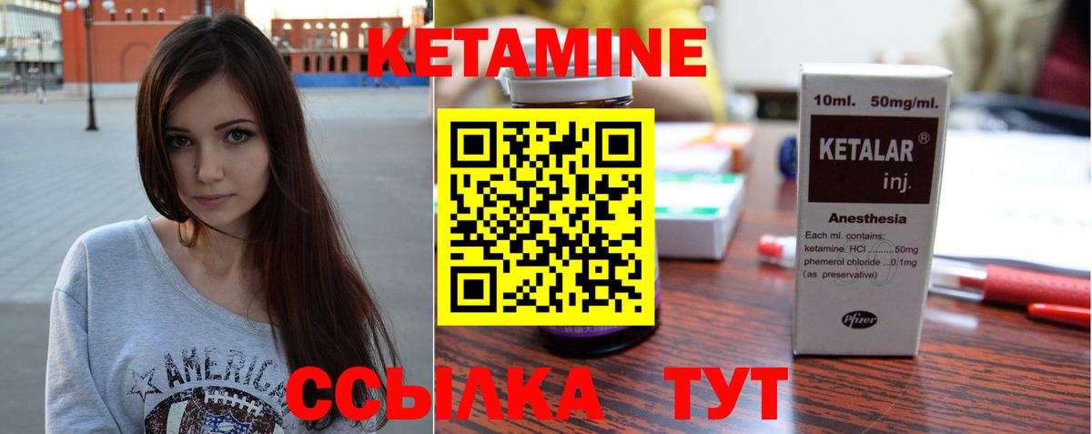 площадка клад  Кетамин VHQ  Вход с VPN  Нарьян-Мар 