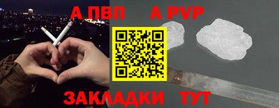 бутик Краснознаменск