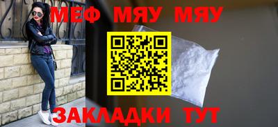 mdma Краснодар