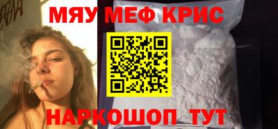 бутик Краснознаменск