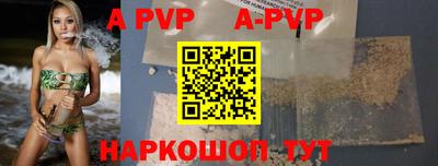 бутик Краснознаменск