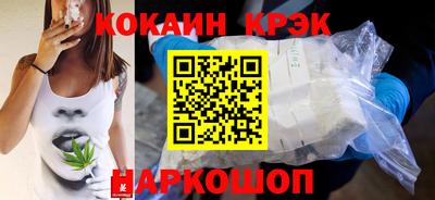 мефедрон Краснокаменск