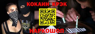 мефедрон Краснокаменск