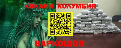 мефедрон Краснокаменск