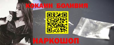 бутик Краснознаменск