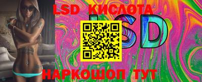бутик Краснознаменск