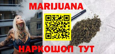 бутик Краснознаменск