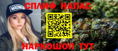 бутик Краснознаменск