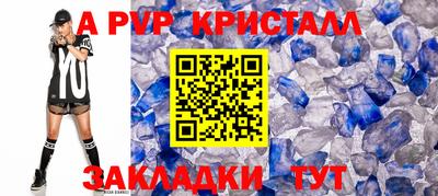 мефедрон Краснокаменск