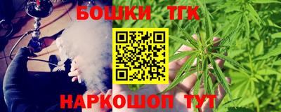 мефедрон Краснокаменск