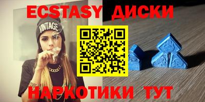 мефедрон Краснокаменск