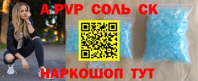 бутик Краснознаменск