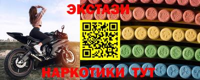 бутик Краснознаменск