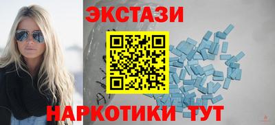 mdma Краснодар