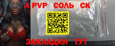 mdma Краснодар