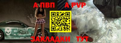мефедрон Краснокаменск