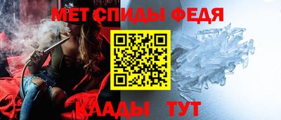 мефедрон Краснокаменск