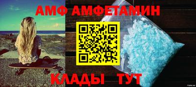 бутик Краснознаменск