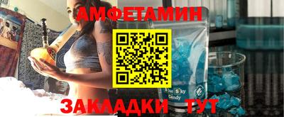 мефедрон Краснокаменск