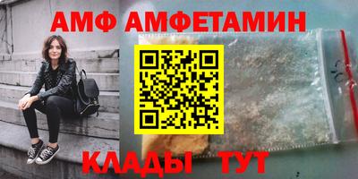 mdma Краснодар