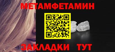 бутик Краснознаменск