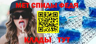 мефедрон Краснокаменск