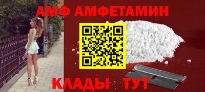 бутик Краснознаменск