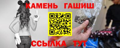 бутик Краснознаменск