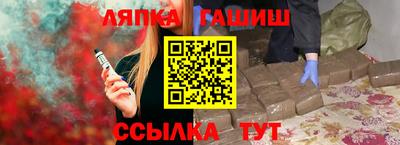 мефедрон Краснокаменск