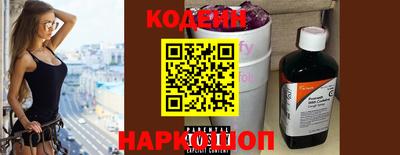 мефедрон Краснокаменск