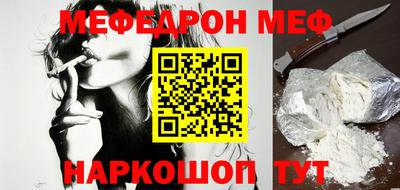 бутик Краснознаменск