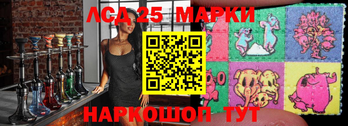 Марки 25I-NBOMe 1,5мг  Вход с VPN  Нарьян-Мар  Марки 25I-NBOMe 1,5мг 