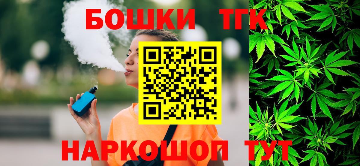 Бошки Шишки White Widow Нарьян-Мар